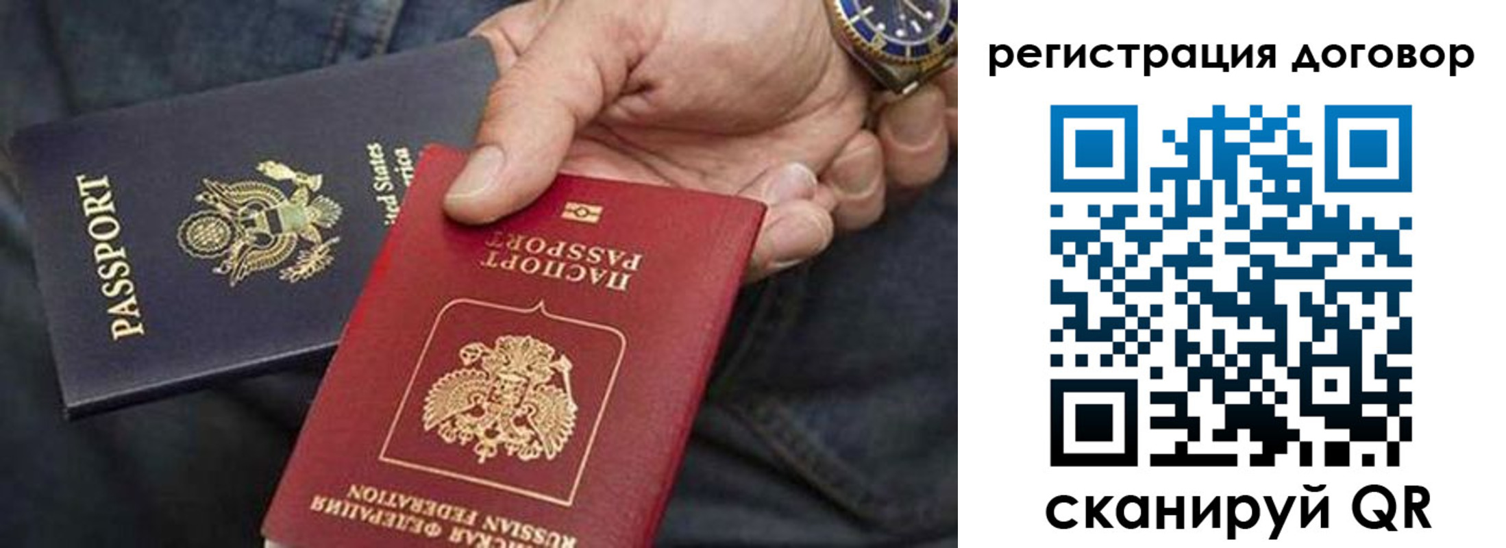 регистрация в Людиново